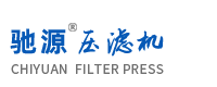 Filtre-presse Chiyuan